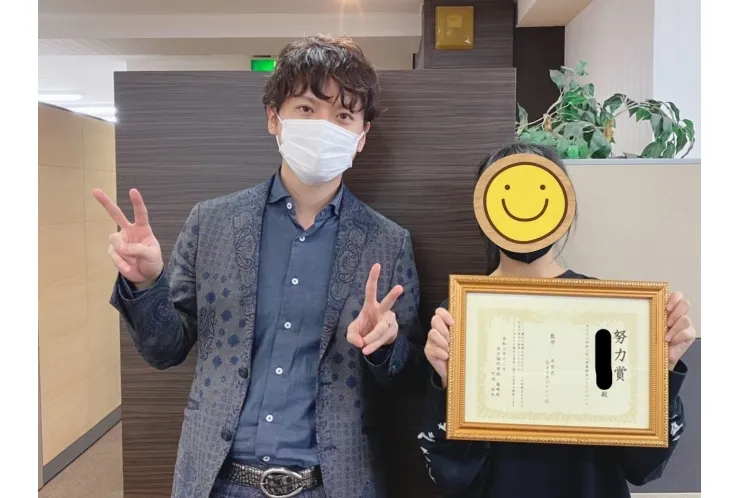 点数アップしました！