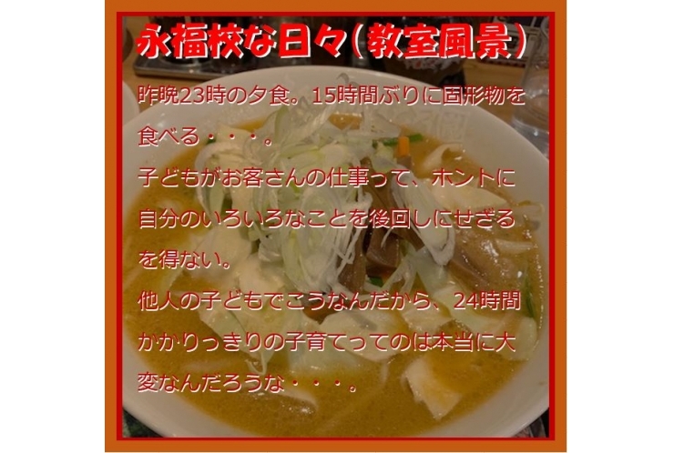 【インスタグラムな言葉たち】12/13週の更新から