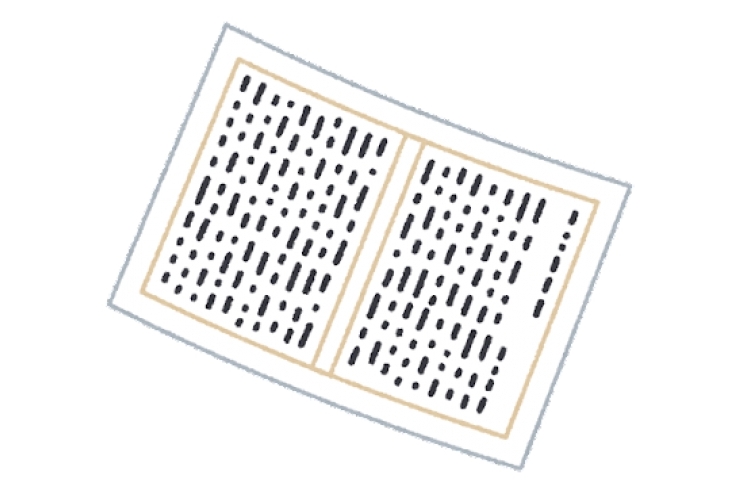 都立入試対策　国語作文編