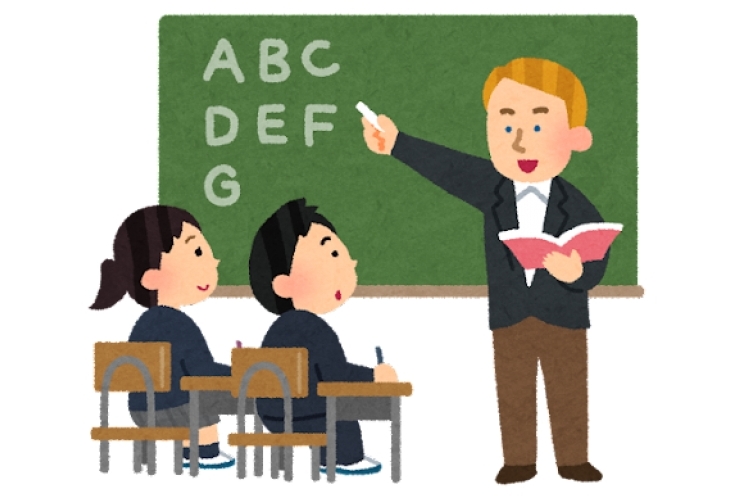 中学英語教育に思うこと⑤