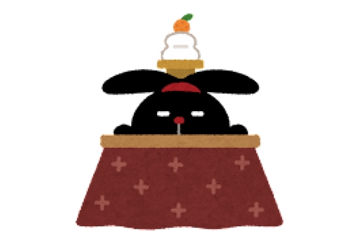 年末年始につきまして