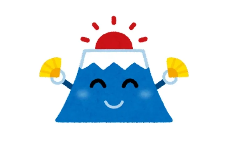 2022年もどうぞよろしくお願いいたします＾＾