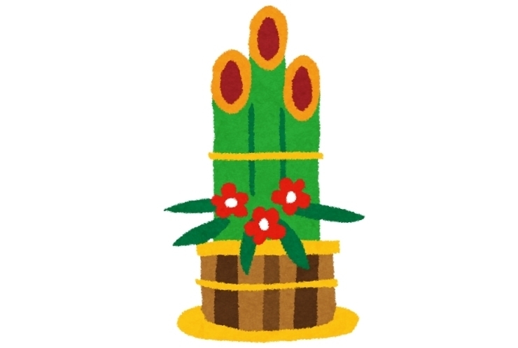 年末年始　休校について