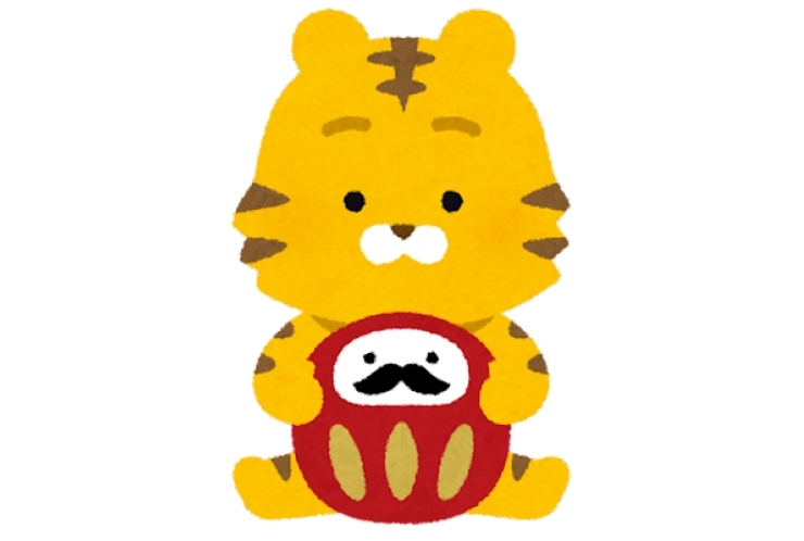 年末年始休校のご案内