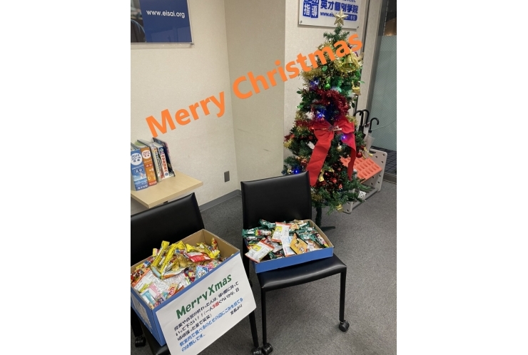 南行徳　個別指導塾　【Merry　Xmas】