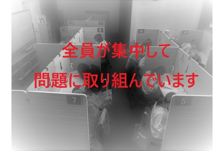 入試本場前模試の1回目を実施