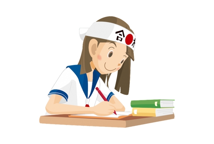 中学2年生，いつから受験勉強始める？？