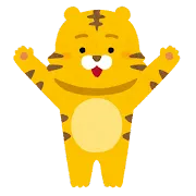 12/29~1/3は休校です。