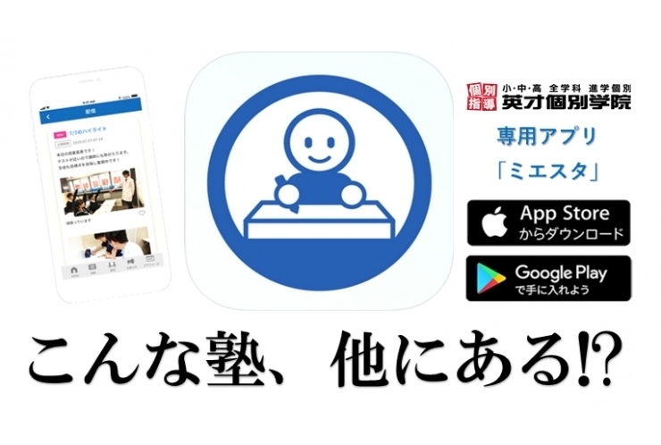 他にはない「見える」