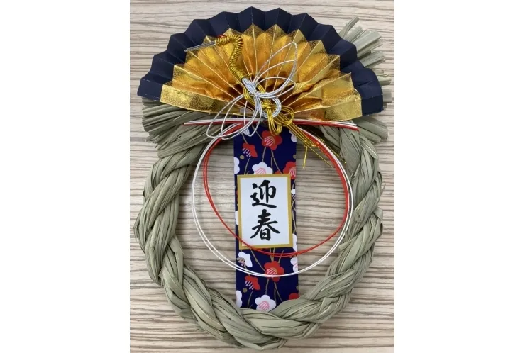 あけましておめでとうございます！