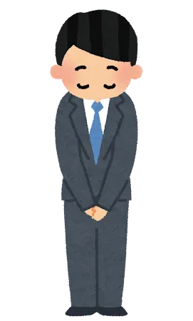 今年もありがとうございました。