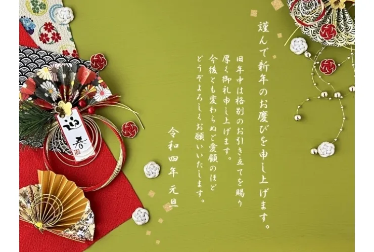 明けましておめでとうございます！