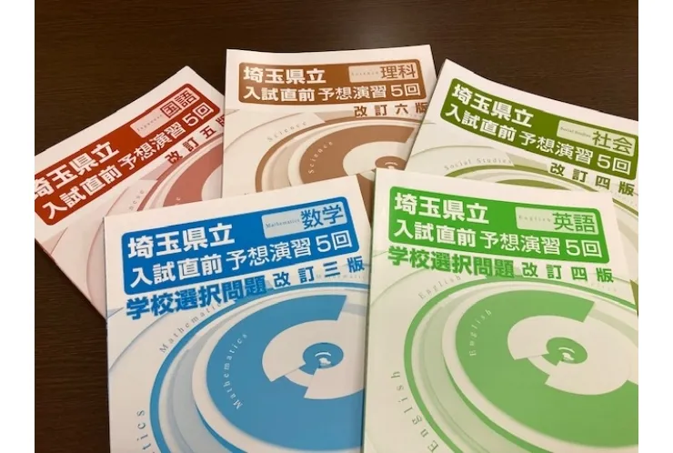 学校選択版　公立高校受験生　模試開始です！