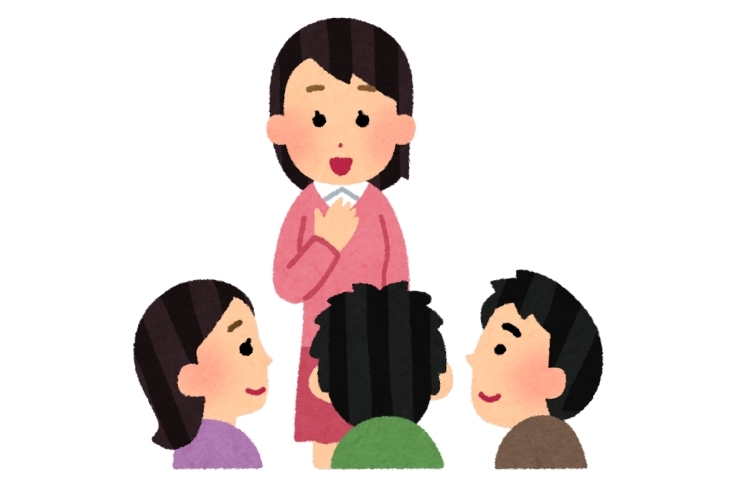 「主張と尊重」