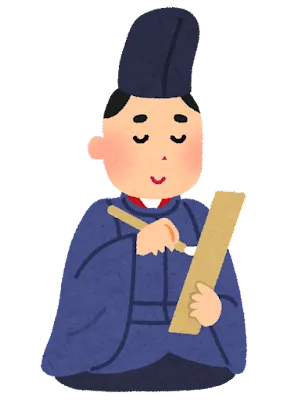 和歌から読み解く「人生の目標」