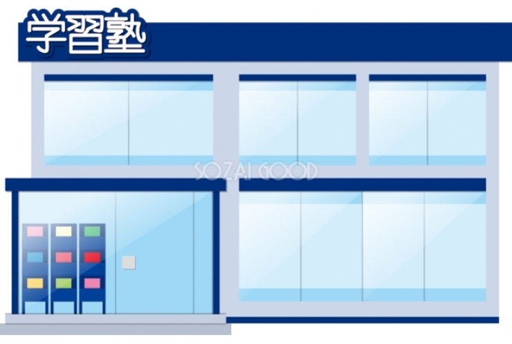 塾に興味ある方必見！！塾に通っていない私が伝える塾のメリット