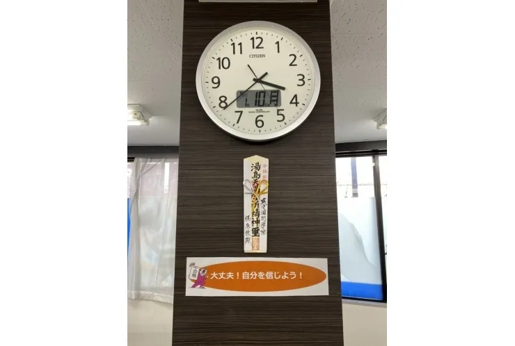 やってくるぞ、「大学入学共通テスト2022」