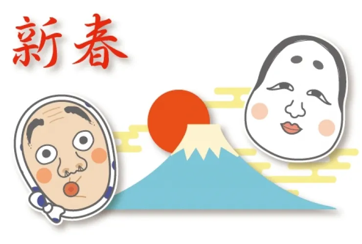 気がついたら一月半ば。