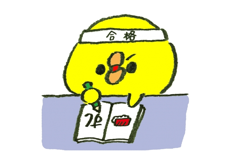 共通テスト本番！！