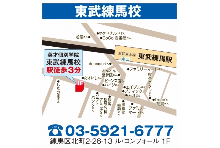 受験シーズン到来