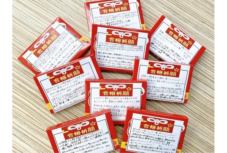 高校推薦入試、全力応援！！
