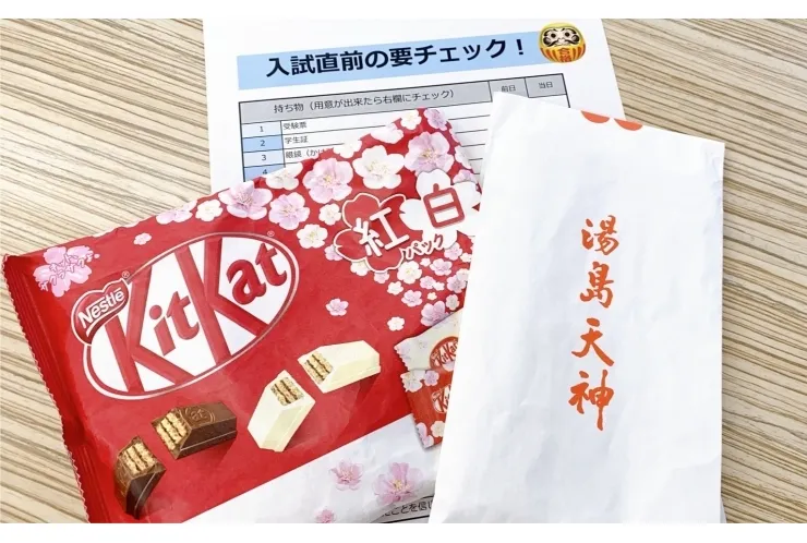 先生からも全力応援いただきました☆彡