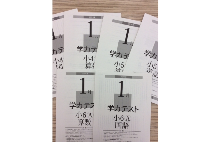 小学生塾内テストを行いました！【英才個別学院 矢口渡校】