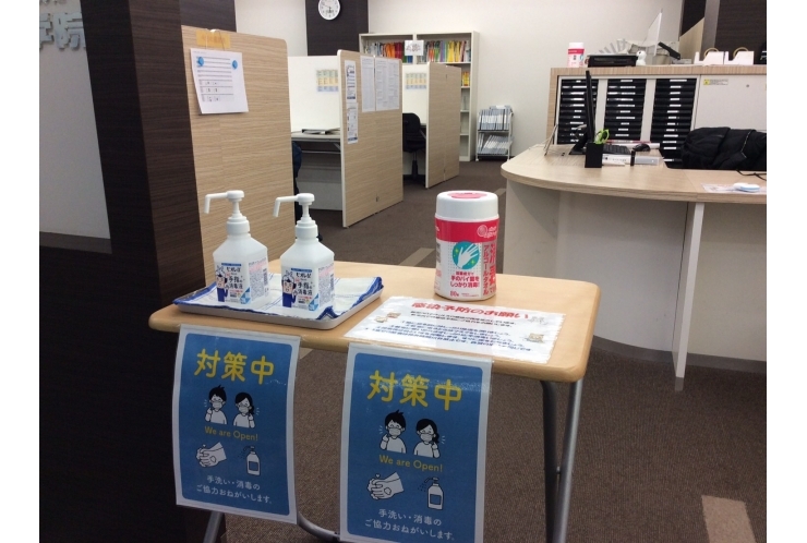 教室のコロナ対策・対応について。(個別指導塾・個別塾)【英才個別学院 矢口渡校】