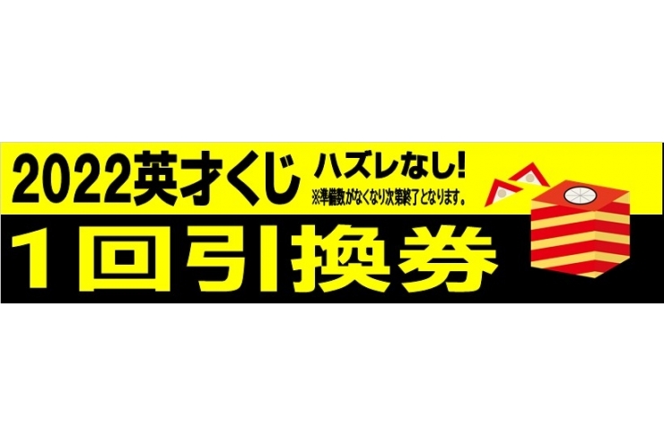 イベント実施中☆