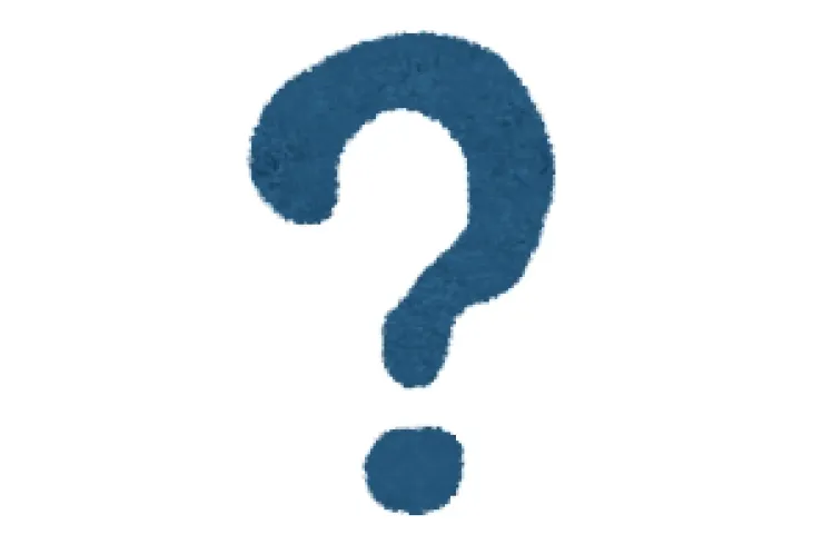 知っていますか？