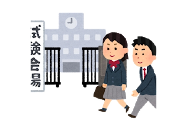 明日は都立高校推薦入試