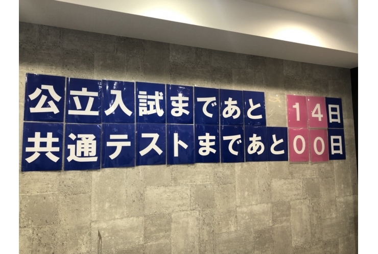 いよいよ２月ですね…