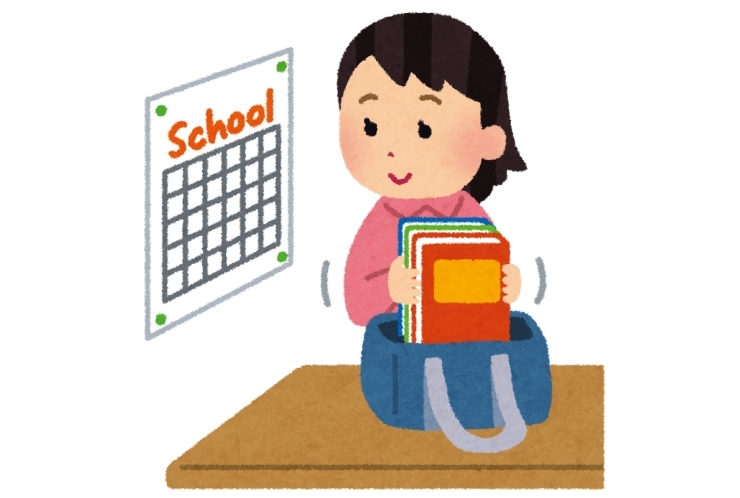 中学準備をしませんか？