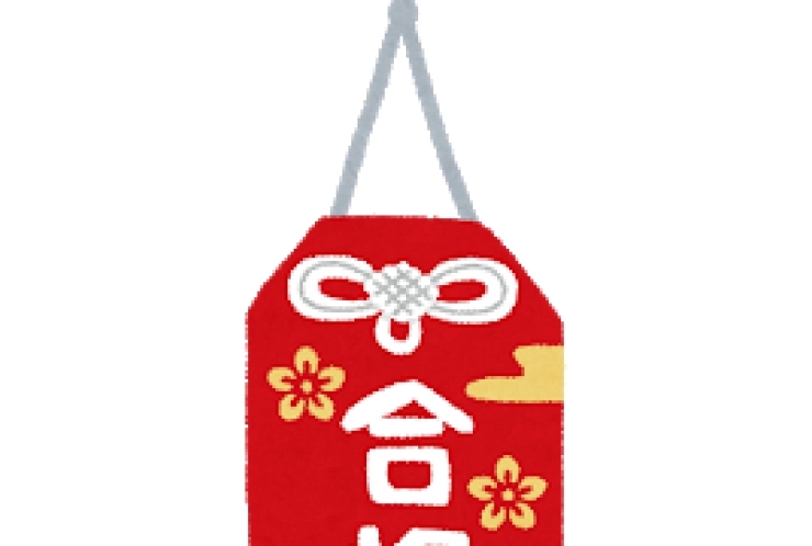 受験シーズンが始まります