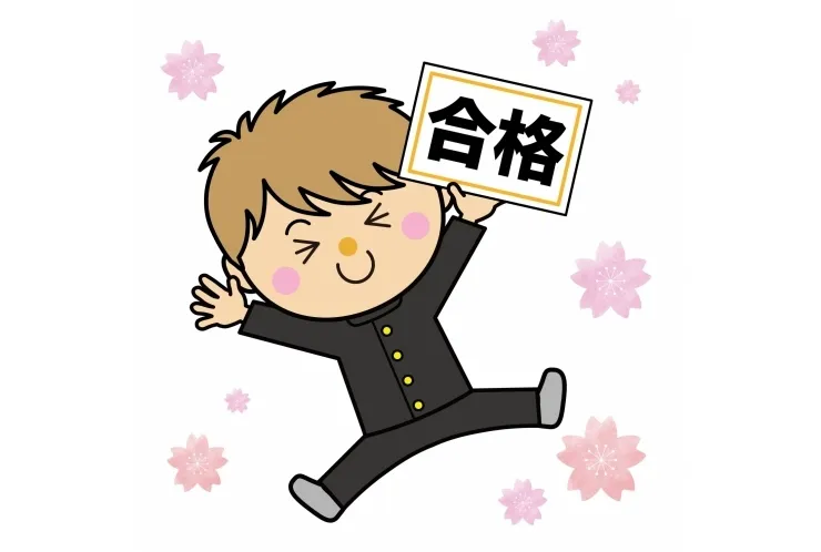 中学受験合格実績　2/2更新