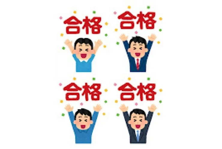中学受験　合格速報