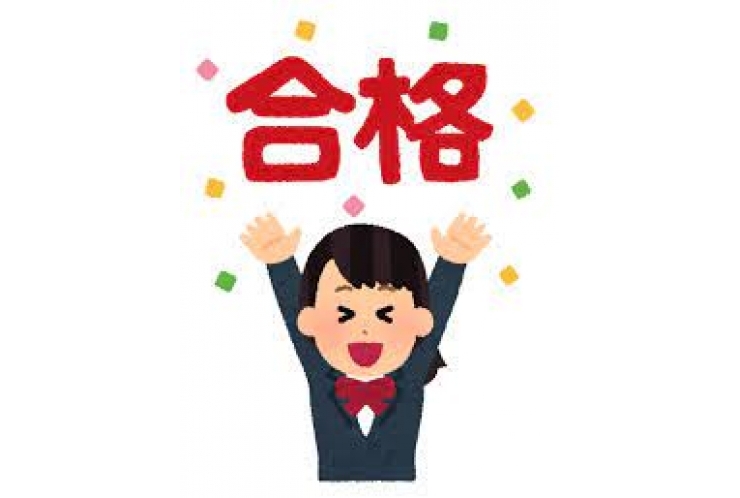 合格速報！～第二弾～　【個別指導塾　英才個別学院　立石校】