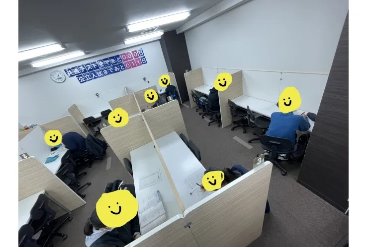 2月定期テスト対策実施　1回目