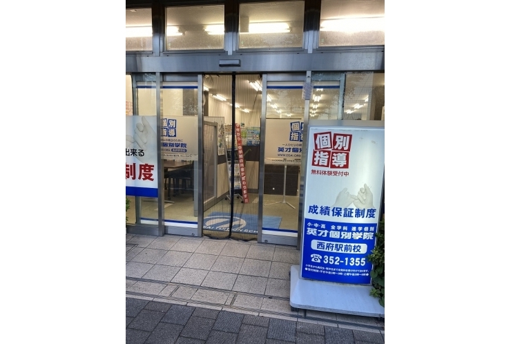 効率的な入試対策