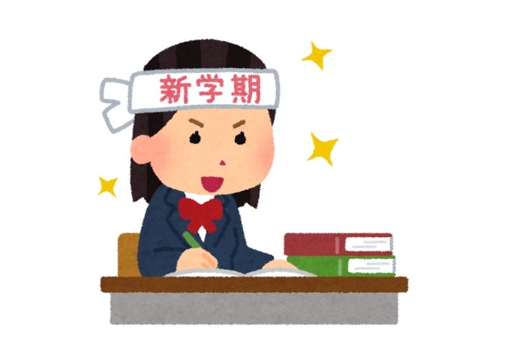 中学準備始めませんか？