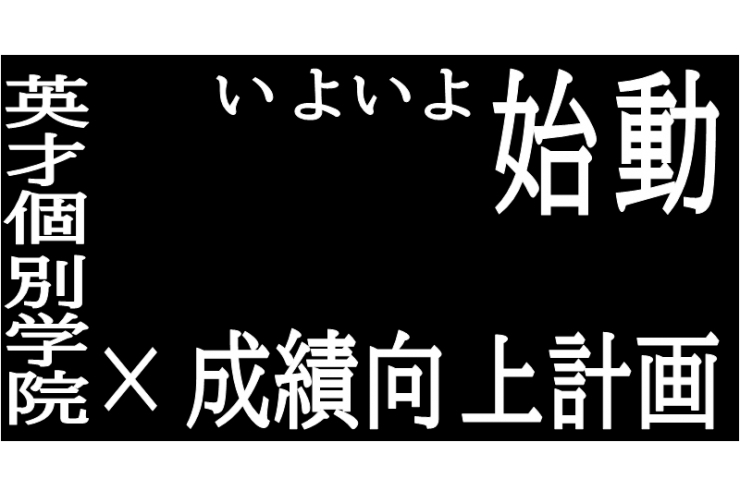 ☆春期キャンペーン決定☆