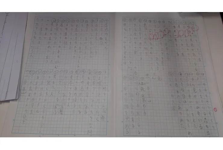 なかなか勉強が‥の変化をご覧下さい！