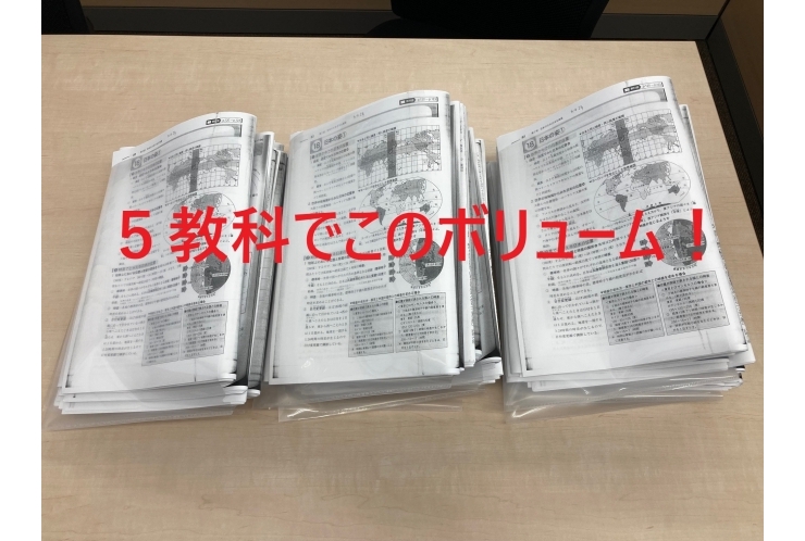 期末テストの範囲、ヤバいです