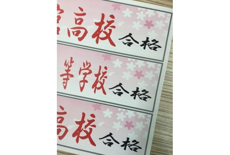 【春の学習アドバイス_新中3（現中2）】ここ最近（3年程度）の当学院の実績