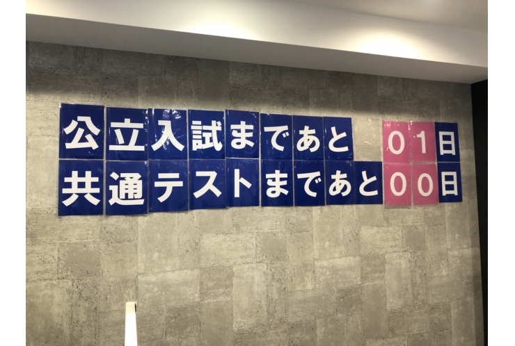 ついに明日！！