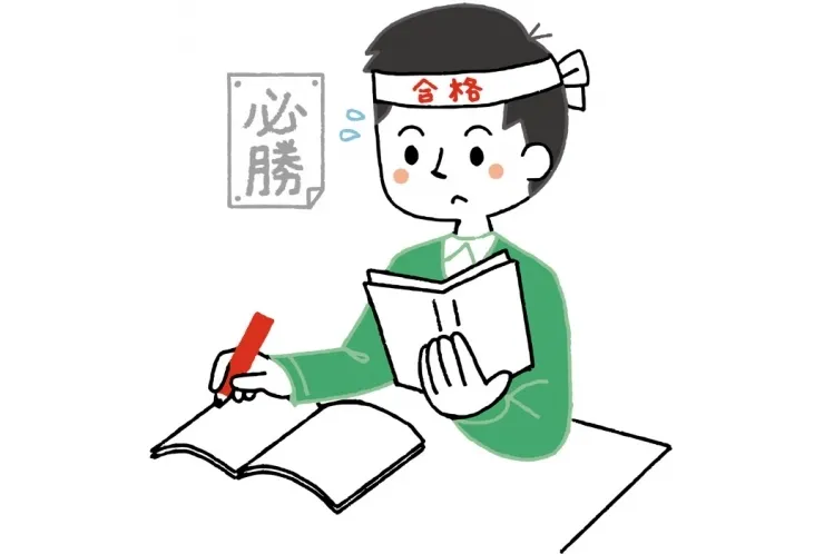 入試まであと1週間