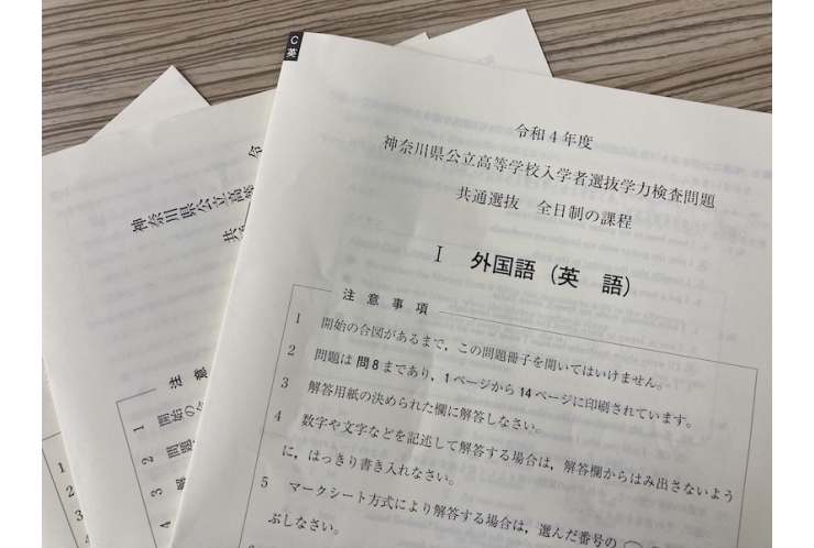 お疲れ様です！