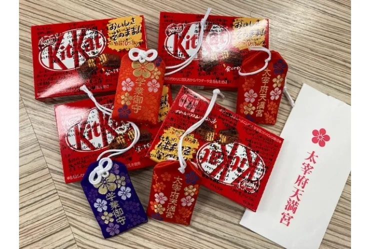 大学合格　おめでとうございます！