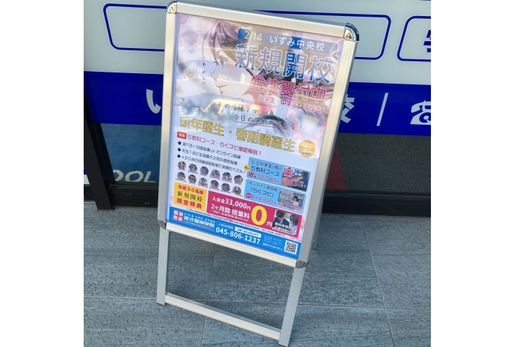 室長の自己紹介①～パーソナル編～