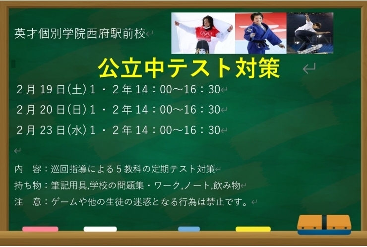 テスト対策２日目の様子・・・